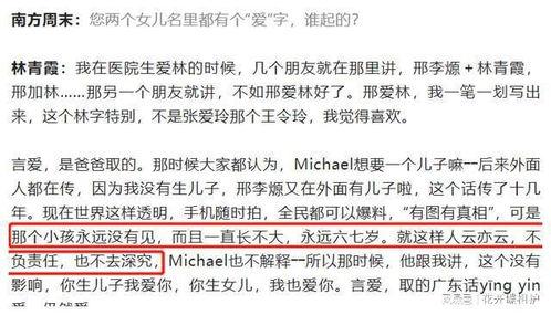 娱乐吃瓜账号是什么意思,揭秘娱乐圈幕后真相