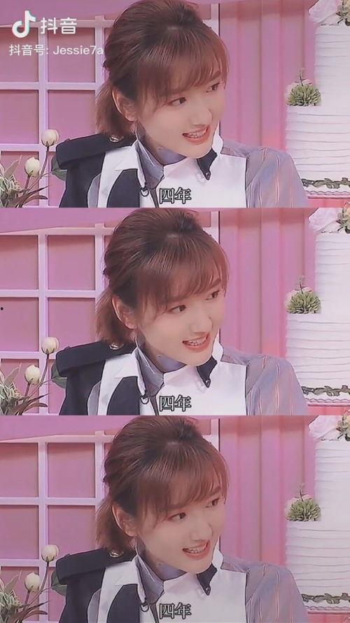 娱乐圈吃瓜入口小程序是什么