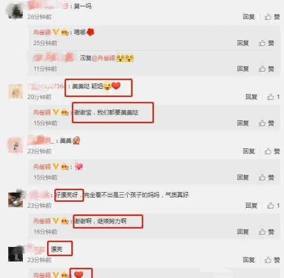 娱乐圈吃瓜入口小程序是什么