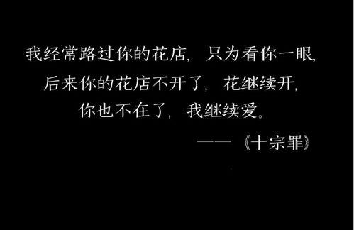 娱乐吃瓜扎心文案短句