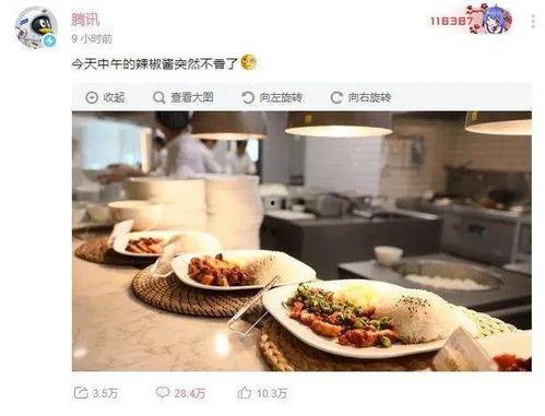 吃瓜鹅娱乐速报八毛饺,吃瓜鹅娱乐速报中的美食焦点