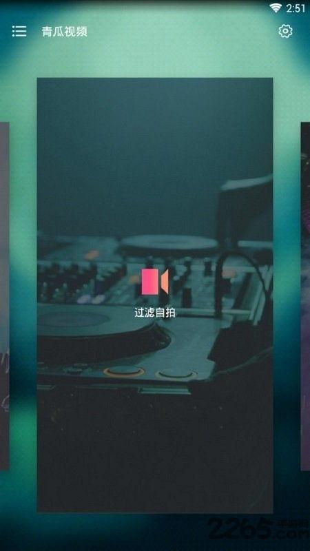 娱乐吃瓜视频背景图片高清,揭秘娱乐圈幕后故事