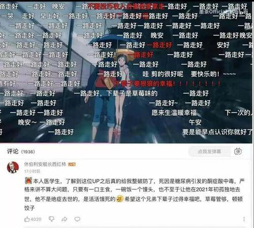 吃瓜娱乐剪辑怎么做,如何轻松制作热门短视频