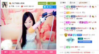 兔子直播间娱乐圈吃瓜