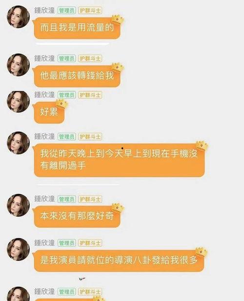 娱乐吃瓜报道文章大全免费阅读