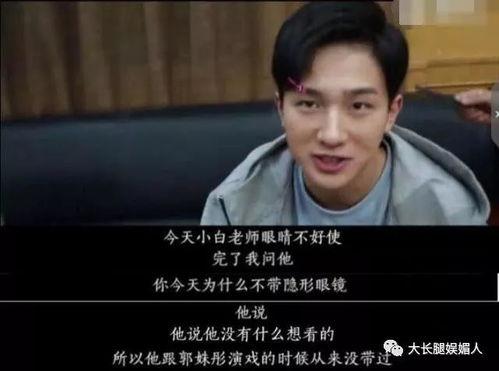 娱乐吃瓜钢铁直男,揭秘娱乐圈那些事儿