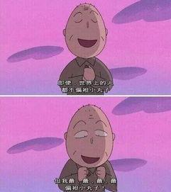 娱乐吃瓜酱爷爷打伞,娱乐界的温馨一幕