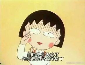 娱乐吃瓜酱短暂的高薪,揭秘短暂辉煌背后的故事