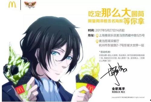 娱乐吃瓜酱全职女儿,娱乐圈的甜蜜逆袭