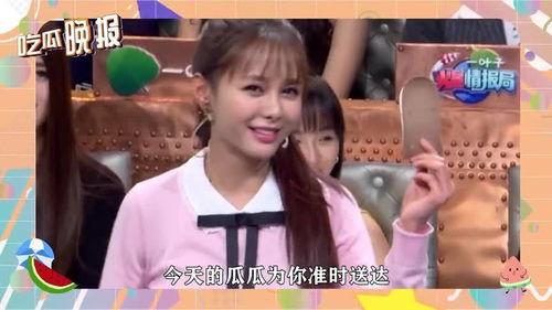 娱乐圈吃瓜博主双人小说,吃瓜博主的双人甜蜜冒险