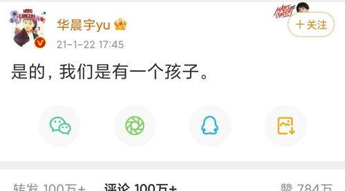 娱乐吃瓜头条号,吃瓜群众速来围观！