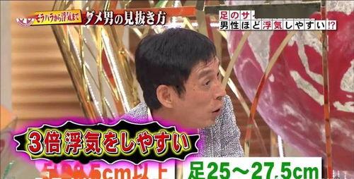 娱乐吃瓜君渣男大叔,渣男大叔的华丽转身