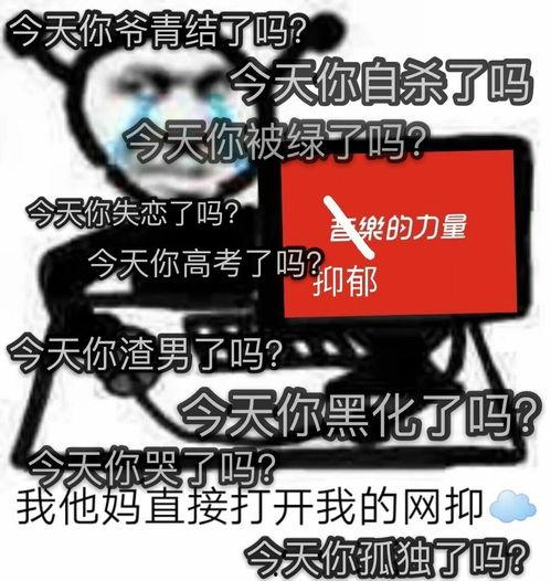 娱乐吃瓜酱网易云热评,网易云热评中的娱乐圈风云